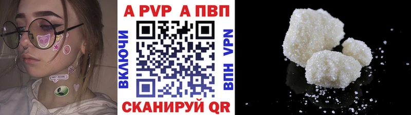 Alpha-PVP СК КРИС  Городовиковск 