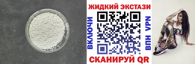 БУТИРАТ бутандиол Городовиковск