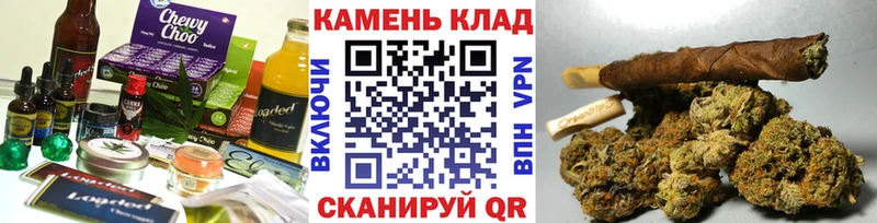 наркотики Городовиковск Печенье с ТГК конопля
