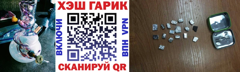 купить наркотик  Городовиковск  это телеграм  ГАШ Premium 