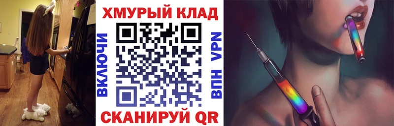 это какой сайт  Городовиковск  ГЕРОИН VHQ 