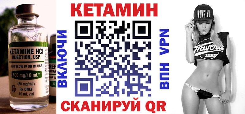 даркнет сайт  Городовиковск  сайты даркнета состав  КЕТАМИН ketamine 