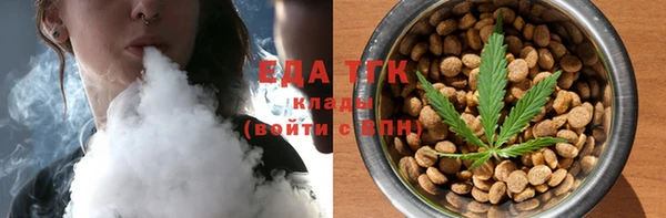 мефедрон мука Армянск