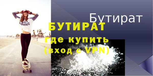 гашик Арсеньев