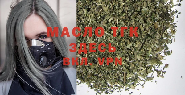 мефедрон мука Армянск