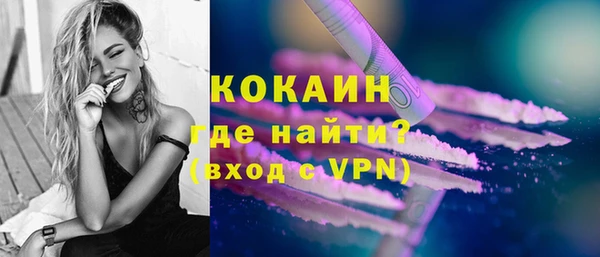 мяу мяу кристалл Балабаново