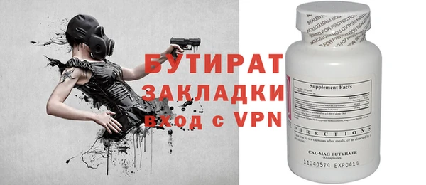 мефедрон мука Армянск