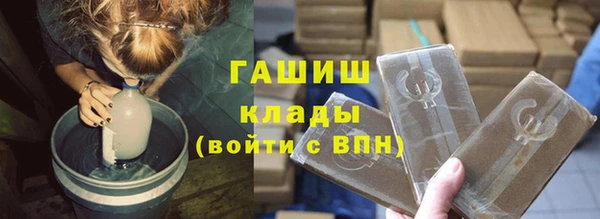 мефедрон мука Армянск