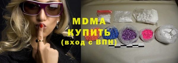 мефедрон мука Армянск