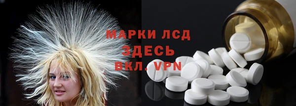 мефедрон мука Армянск