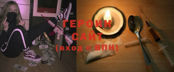 мефедрон мука Армянск