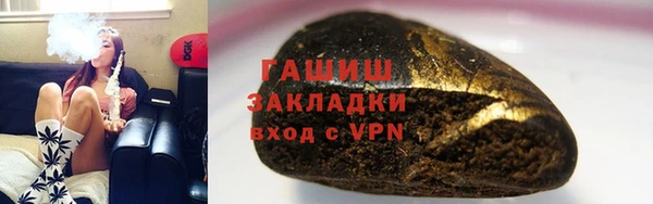 мефедрон мука Армянск
