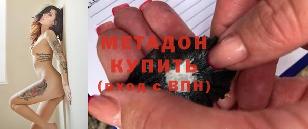 мефедрон мука Армянск