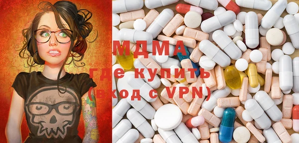 мефедрон мука Армянск