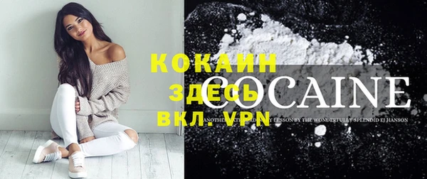 кокаин колумбия Покровск