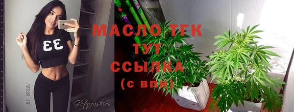 мефедрон мука Армянск