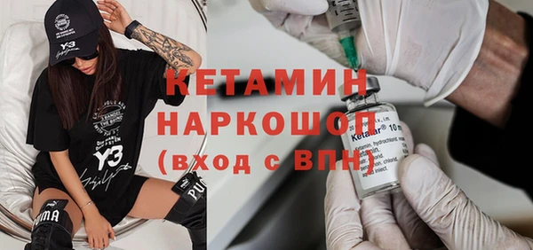 мефедрон мука Армянск
