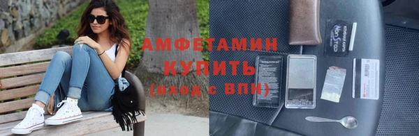 эйфоретик Баксан