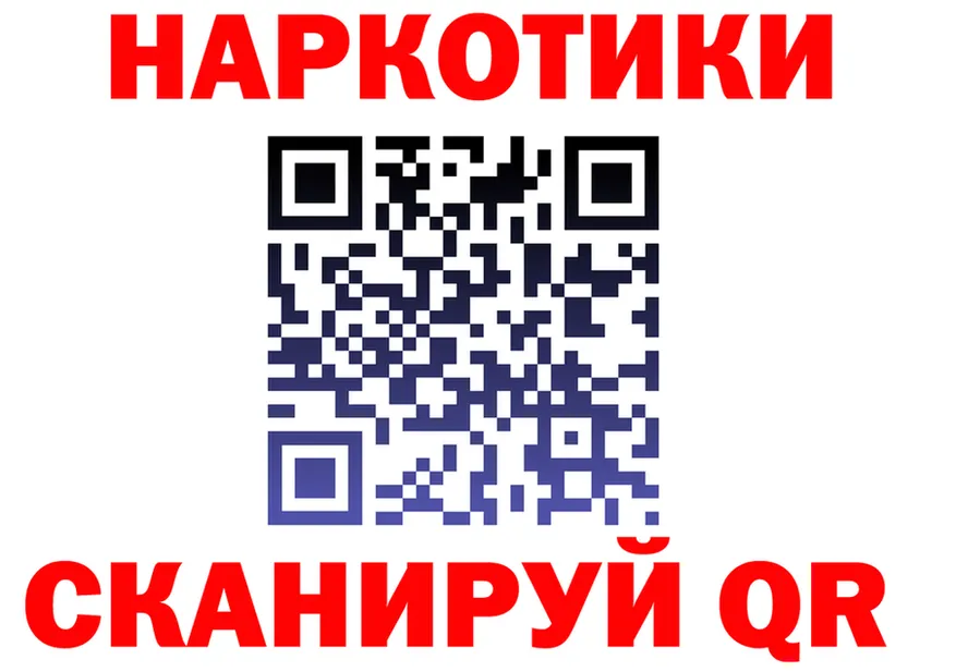 Кодеин Purple Drank ССЫЛКА shop ОМГ ОМГ Городовиковск