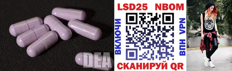 сколько стоит Городовиковск ЛСД экстази кислота