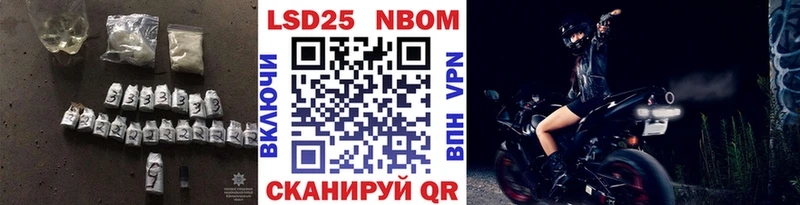 Лсд 25 экстази ecstasy Городовиковск