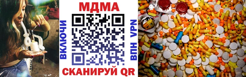 хочу наркоту Городовиковск гидра сайт МДМА кристаллы