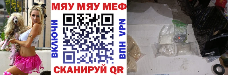 где найти   Городовиковск  Мефедрон кристаллы 