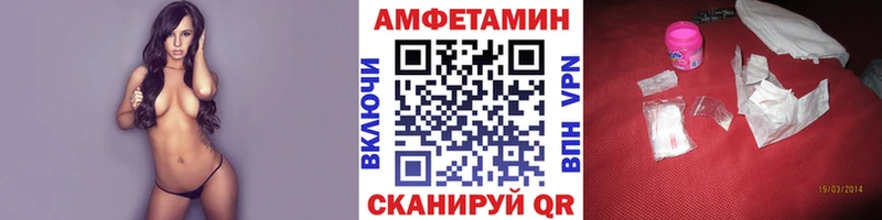 Метамфетамин пудра купить наркотики сайты Городовиковск