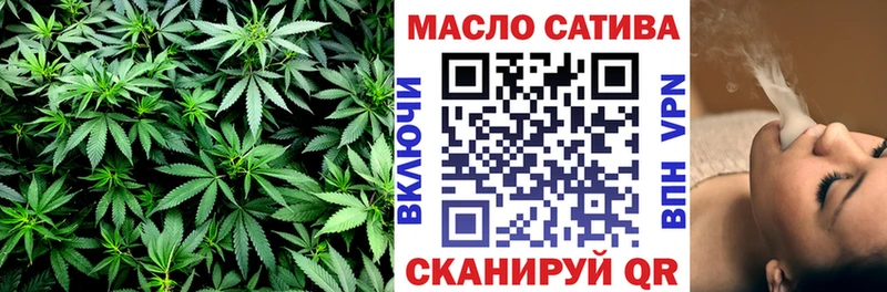 ссылка на мегу сайт  Городовиковск  ТГК вейп с тгк 