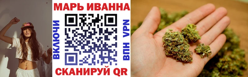 где найти наркотики Городовиковск Марихуана White Widow